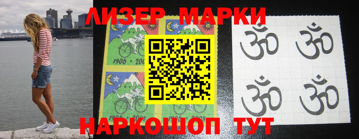 Канабис  Гашиш  Вход с VPN  Мефедрон  ГАШИШ  Cocaine  ЛЁД  Марихуана  Химки  APVP 