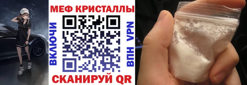 купить закладку  Химки  МЯУ-МЯУ мяу мяу 