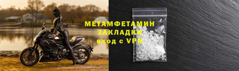 Метамфетамин Methamphetamine  Химки 