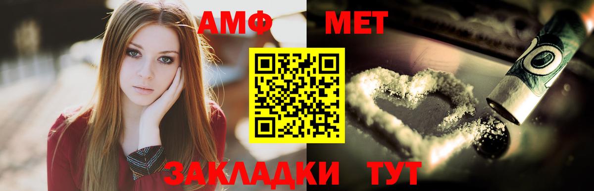 Химки  МЕТАМФЕТАМИН Methamphetamine  Вход с VPN 