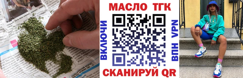 цена наркотик  hydra зеркало  Дистиллят ТГК жижа  Химки 